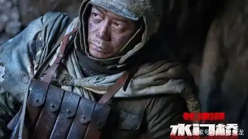 水门桥首映3小时破4亿,志愿军三炸水门桥,钢七连仅剩一人