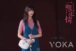 一吻定情又双叒翻拍,林允的少女感穿搭get下

