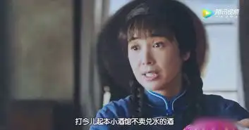 正阳门下小女人里徐慧真能预知未来原来报纸是法宝