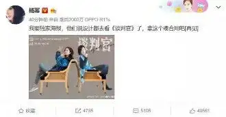 谈判官强势上线,杨幂微博显情商,这场姐弟恋能否再创神话