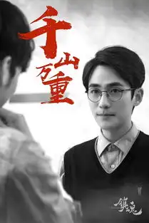 镇魂最新剧照曝光白宇继续换角即换脸
