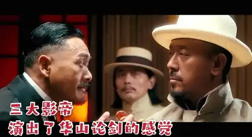 十面埋伏我要创造三十年无人能破的纪录,战狼2呵呵