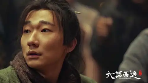 吴昊宸电影大话西游之缘起剧照首发搭档原班人马致敬经典