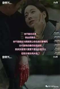 又烂尾花游记真的确定不再加拍两集救救场
