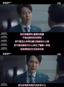 李政宰下凡拍剧,一拍就是9分的作品
