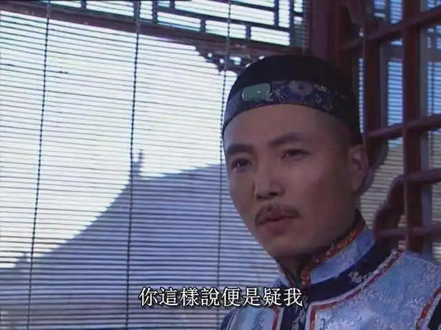 胤禵奔丧后,为何不再和八爷党联盟大势已去
