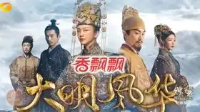 三生三世残联欧阳明日x花满楼楚留香x苏珩,欧阳少恭欧阳少恭x折颜,紫胤真人
