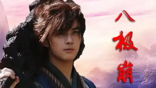 斗破苍穹领衔盘点影视剧炸鱼神功,萧炎八极崩排行no1