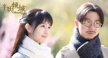 半妖倾城成梓宁撞脸古力娜扎大二签约于正