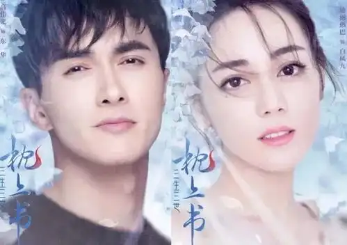 三生三世枕上书在普者黑开拍,升级版青丘你一定没见过