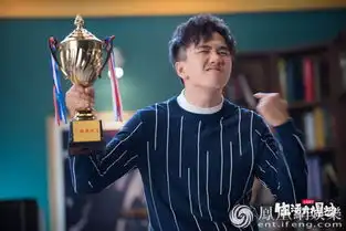 翟天临首次出演情景喜剧生活大爆炒欢笑来袭