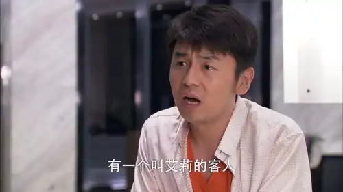 回家的诱惑奕德痴情前往酒店询问艾莉房间号,得不到回应只得苦苦等待