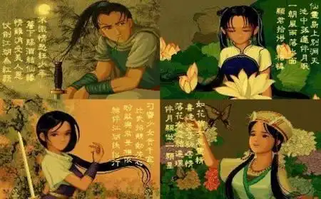 逗比玩家通宵后看黑板擦像鼠标,玩游戏用外挂被封号
