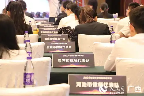 全区律师刑事论辩赛唇枪舌战展现青年律师风采