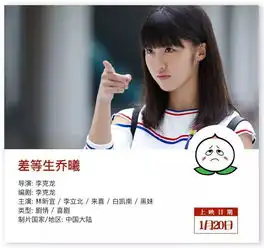 本周新片,是熊孩子的地狱啊
