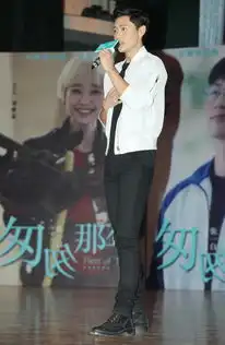 魏晨匆匆那年宣传开启