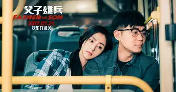 票票专访父子雄兵张天爱才不要被撩,你老公果然喜欢主动扑倒
