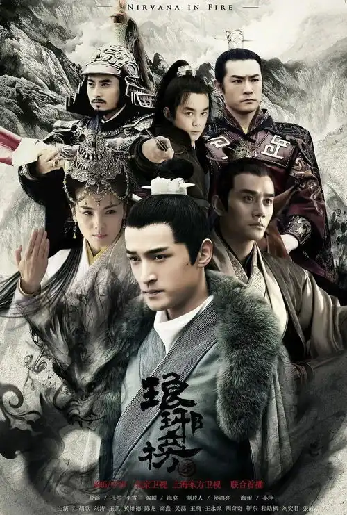 这也能被拍成电视剧