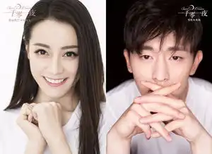 迪丽热巴邓论再出新片一千零一夜是演技使然还是资源太多