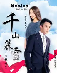 千山暮雪女主角造型pk清纯女战御姐
