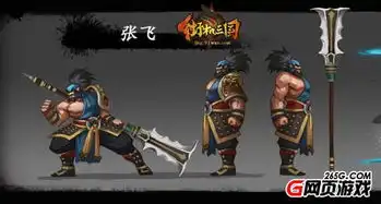 街机三国4.28更新公告灭蜀之战惊现神将图文攻略全通关攻略高分攻略百度攻略