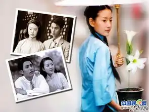 影视剧中一见钟情的美女角色赵雅芝完胜刘诗诗
