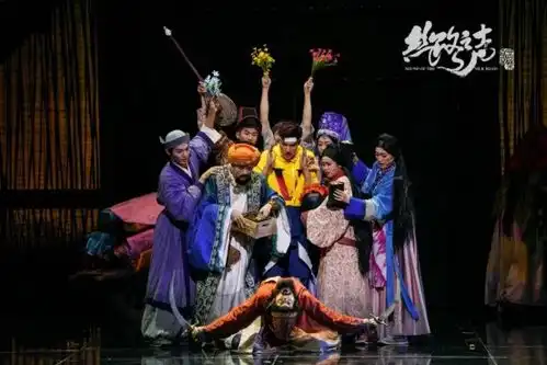 精彩剧照欣赏丝路之声音乐剧陕西大剧院演出剧照