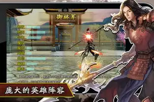 画皮2移动版下载画皮2安卓版6.02简易手机站