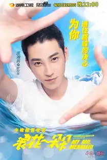 浪花一朵朵今晚收官众主演不舍仲夏蜜恋
