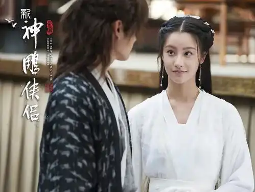 没等来五竹版的杨过,却等来了其主演的穿越剧,颜值太吸睛