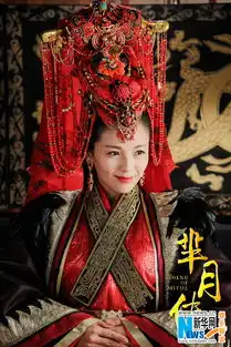 芈月传高清剧照曝光孙俪刘涛马苏飙戏