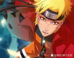 四代夫妇战死,鸣人靠谁抚养长大大筒木一乐出手,九尾得以续命