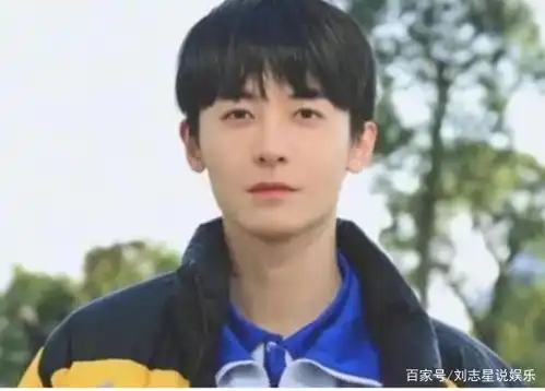 又换身体变成你的那一天热度飙升,男二演过张起灵
