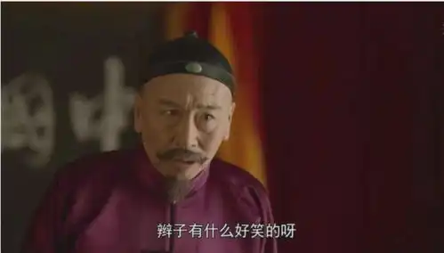 看辜鸿铭身上之文化自信
