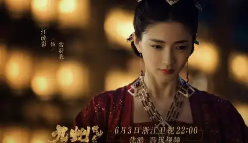 九州缥缈录重新定档,宋祖儿化身美貌公主,刘昊然俊美非凡
