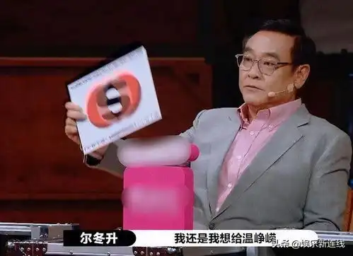 43岁温峥嵘上综艺,郭敬明质疑温峥嵘演技,陈凯歌听完翻白眼
