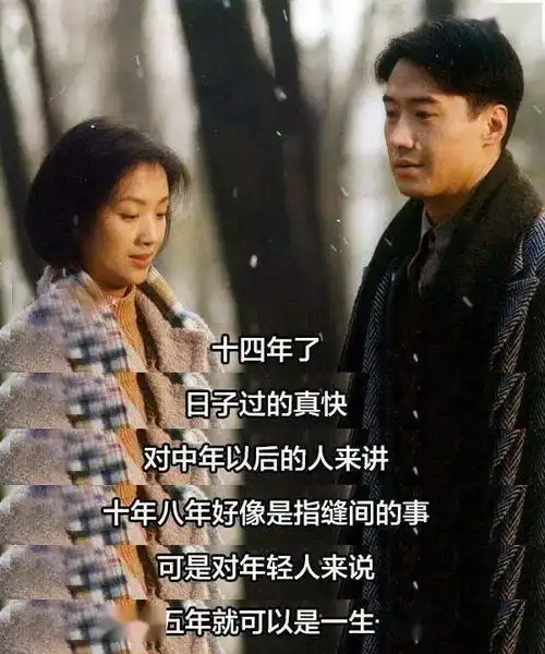 刘嘉玲穿成这样去讨好男人开什么玩笑
