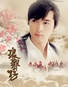 胡歌身价暴涨大红后一集片酬多少
