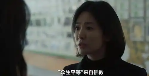 黑暗荣耀2宋慧乔为她腌了6个月泡菜,原来她才是隐藏的大佬