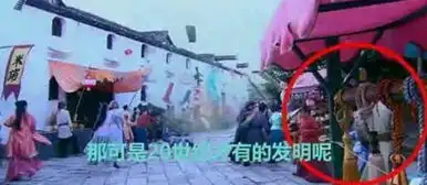 古剑奇谭穿帮大集合宅女每日囧吐槽
