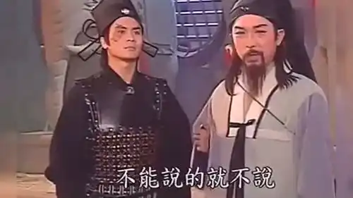 包拯地府请天师钟馗,不料暴露他这身份,看官都愣了