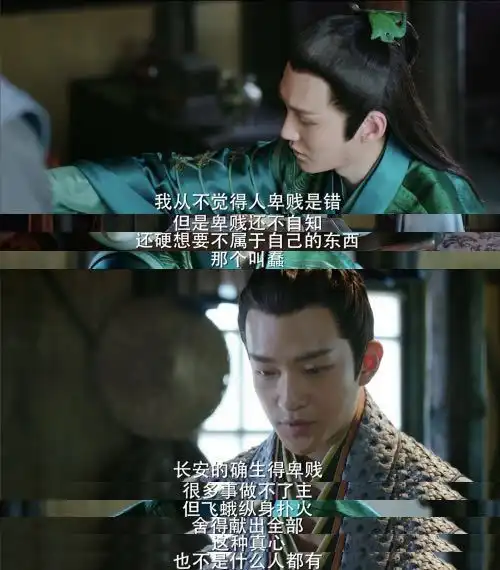媚者无疆口碑爆表,晚媚聪慧美丽,低音炮影子长安好苏
