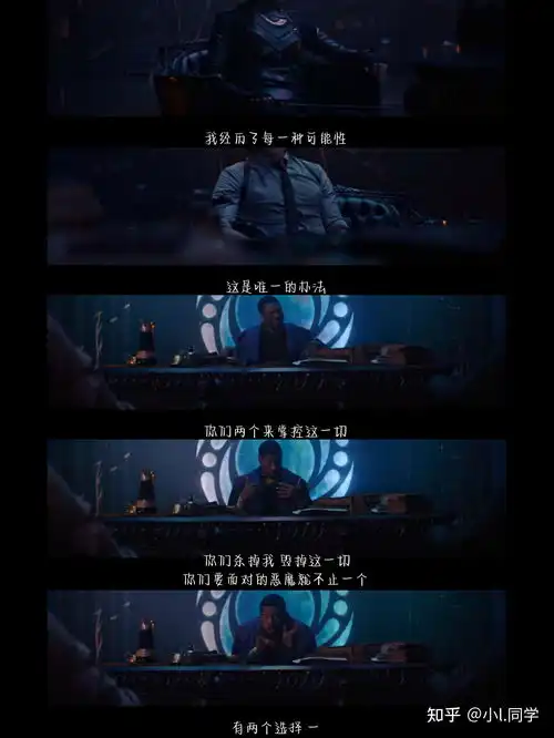 如何评价美剧洛基第一季第六集大结局