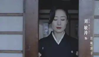 南烟斋笔录刘亦菲饰演双重人格角色太燃,配角阵容相当豪华