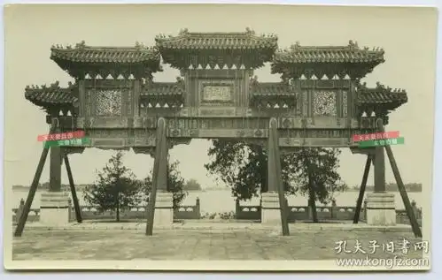 民国北京颐和园排云殿前云辉玉宇牌楼老照片,紧邻昆明湖,是万寿山前山中央建筑群主轴线的起点13.2x8.2厘米