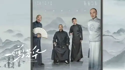 电视剧一剪芳华收官主创讲述幕后细节