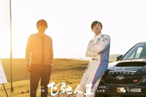 看韩寒长大的你,现在都变成什么样了