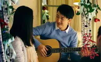 苗驰致青春最佳异地男友变身渣男