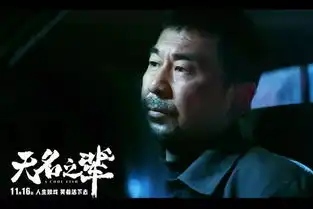 无名之辈对人的尊重,无愧豆瓣84的年度最佳国产喜剧