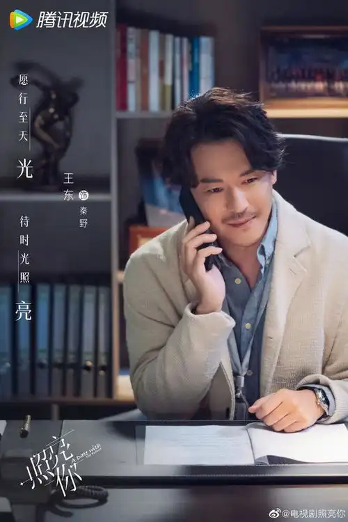 照亮你杀青发布逆光剧照陈伟霆章若楠演绎热血甜宠爱情